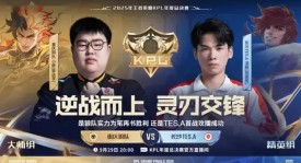 GEN.G战队备战S15全球总决赛，卫冕冠军Canyon信心满满