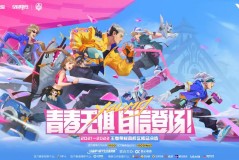 英雄新皮肤亮相：婉儿、芈月、小乔惊艳登场，视觉盛宴来袭