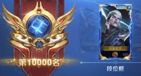 王者荣耀》新皮肤揭秘：元歌联动特效、妲己山海风韵及芈月铠华丽蜕变