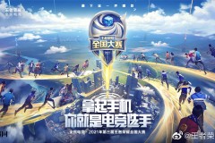 成都AG.轩染单杀亚连：中单选手巅峰对决精彩瞬间