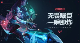 曼谷大师赛EDG挺进胜者组决赛 球球神勇表现成亮点